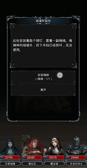 地下城堡2裁判所北侧大门怎么开 地下城堡2裁判所北侧大门怎么开