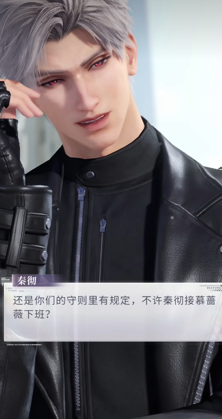 恋与深空红帽子怎么获得