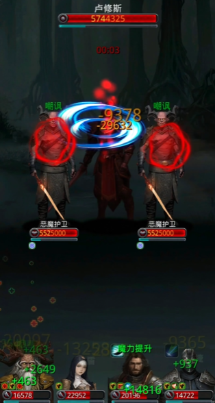 地下城堡2支线23怎么完成