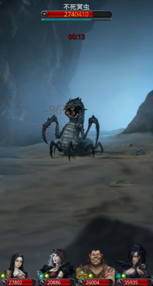 地下城堡2支线23怎么完成