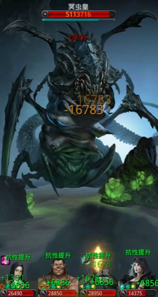 地下城堡2支线23怎么完成