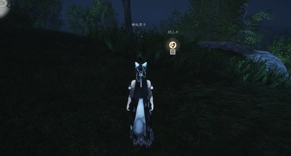 燕云十六声石守信在哪里