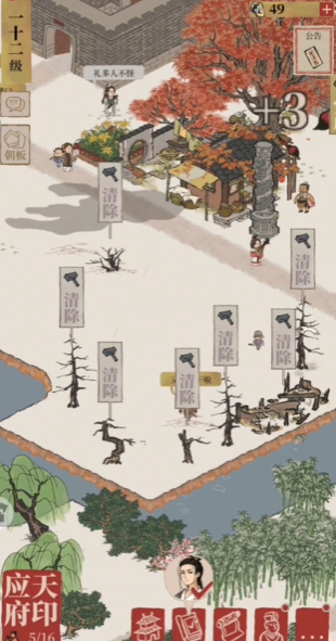 江南百景图哪里枫树多 江南百景图哪里枫树多