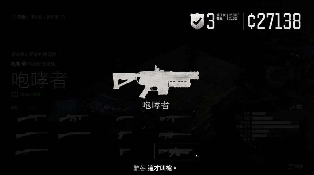 往日不再咆哮者哪里有卖的 往日不再咆哮者哪里有卖的