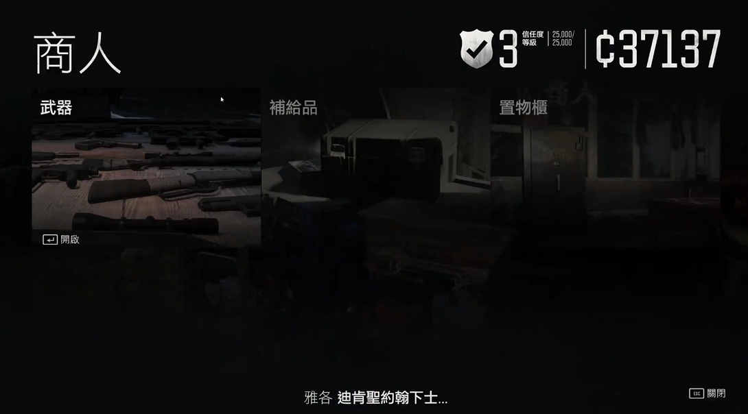 往日不再咆哮者哪里有卖的