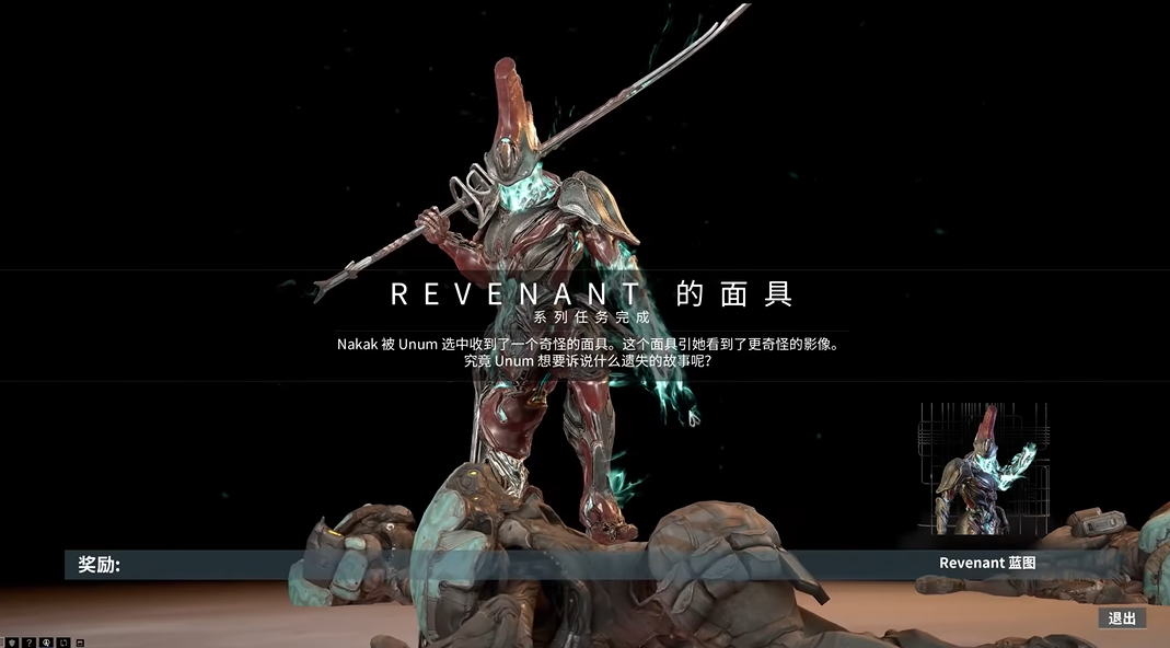 星际战甲圣装徘徊夜灵怎么样 星际战甲圣装徘徊夜灵怎么样