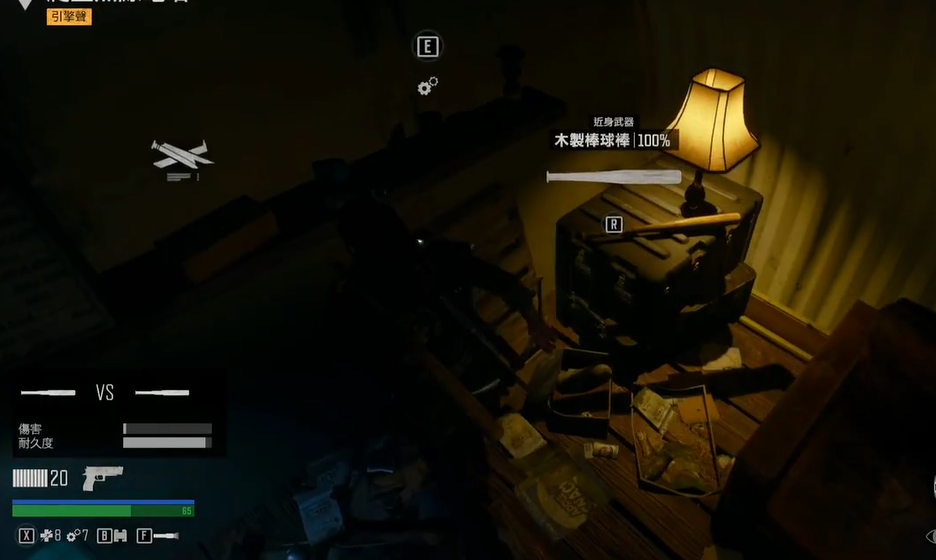 往日不再怎么做狼牙棒 往日不再怎么做狼牙棒