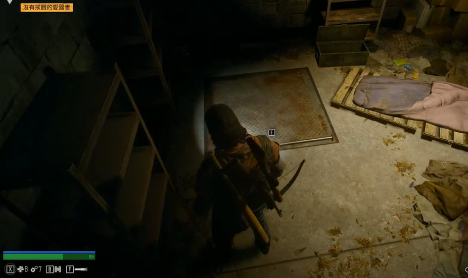 往日不再怎么做狼牙棒 往日不再怎么做狼牙棒