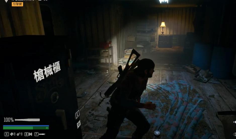 往日不再怎么做狼牙棒 往日不再怎么做狼牙棒