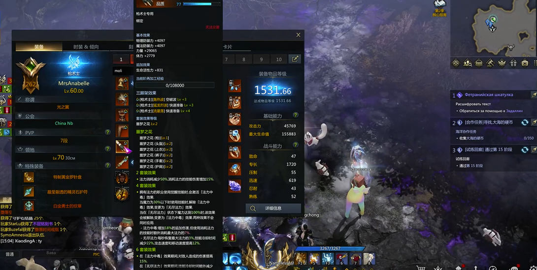 失落的方舟枪术师pve怎么加点 失落的方舟枪术师pve怎么加点