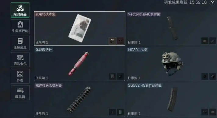 三角洲行动带哪4个钥匙比较好 三角洲行动带哪4个钥匙比较好