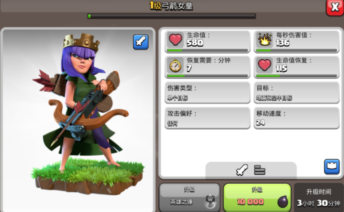 部落冲突部落战如何越级打 部落冲突部落战如何越级打