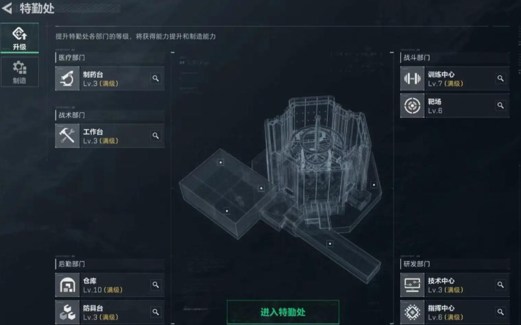 三角洲行动靶场如何进