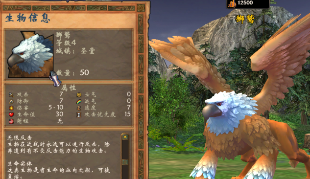 英雄无敌5人族兵种推荐什么