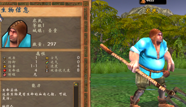 英雄无敌5人族兵种推荐什么