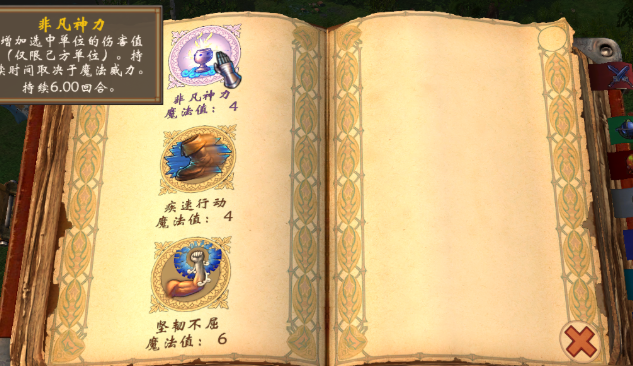 英雄无敌5人族兵种推荐什么