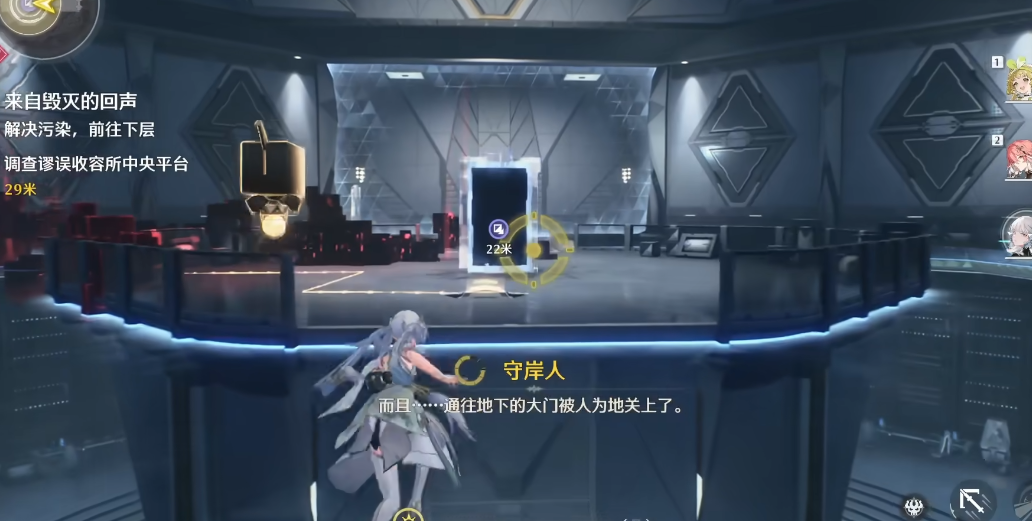 鸣潮哪个属性打伤害最高