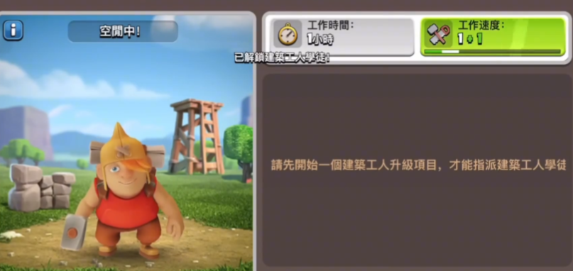 部落冲突怎样最快赚钻石 部落冲突怎样最快赚钻石