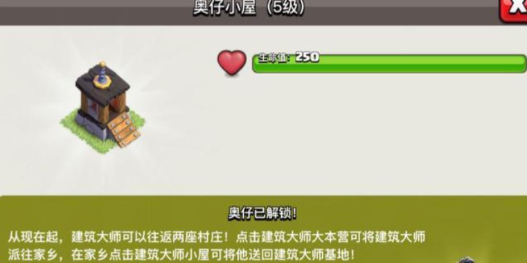 部落冲突怎么快速获得工人 部落冲突怎么快速获得工人