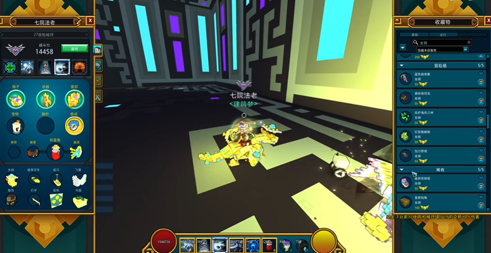 宝藏世界暗影塔有什么作用 宝藏世界暗影塔有什么作用