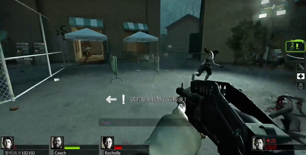 求生之路2第三章怎么过的 求生之路2第三章怎么过的