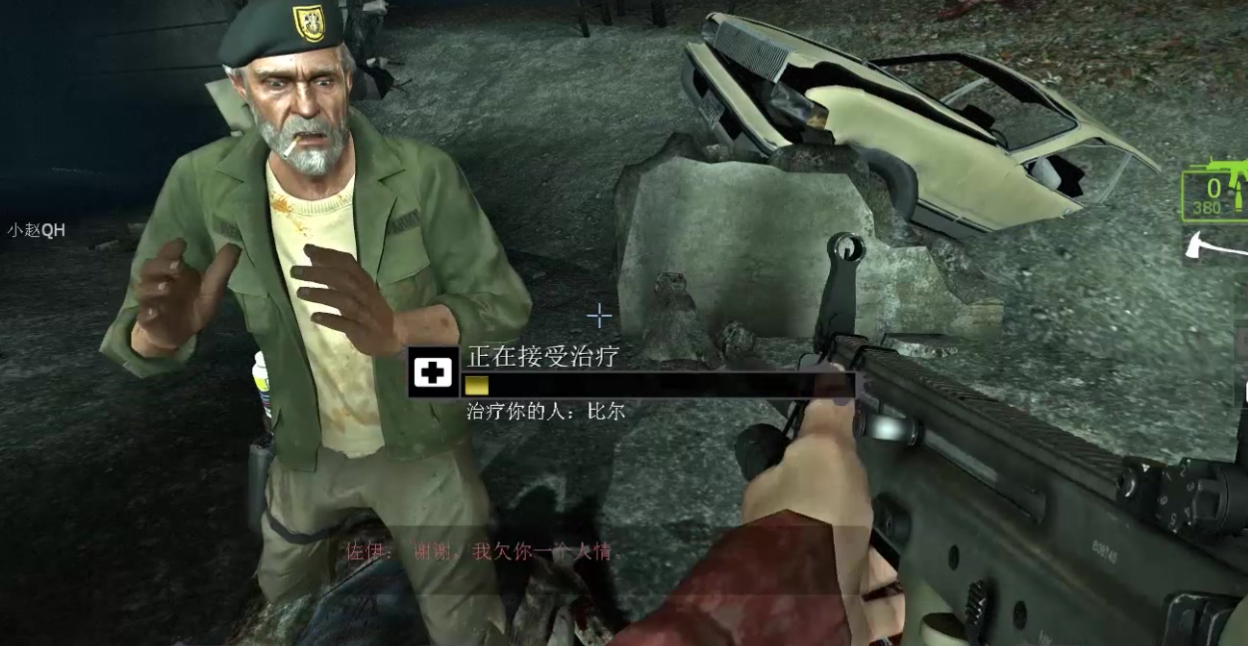 求生之路2下水道怎么上去