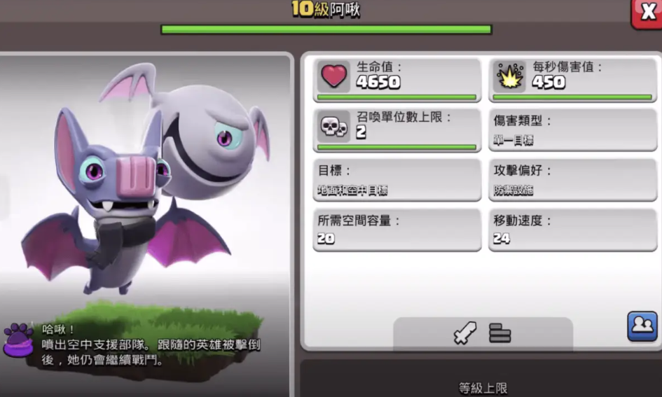 部落冲突怎么战胜 部落冲突怎么战胜