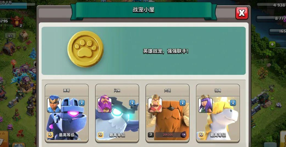 部落冲突怎么战胜 部落冲突怎么战胜