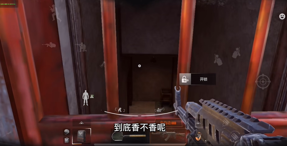 暗区突围山谷撤离需要什么