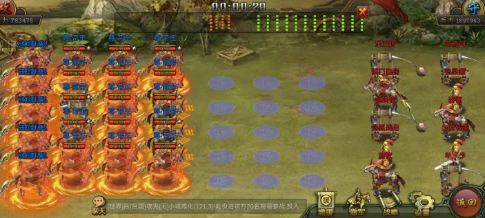 帝王三国怎么培养将魂 帝王三国怎么培养将魂