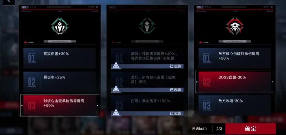 无期迷途狄斯币有什么用