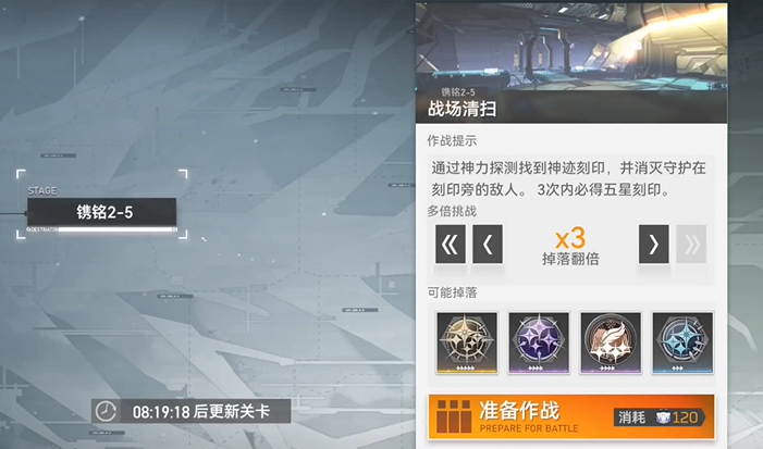 深空之眼新手任务在哪接