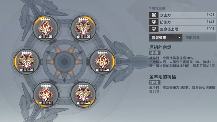 深空之眼新手任务在哪接