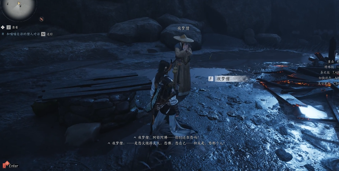 燕云十六声卷五怎么开启