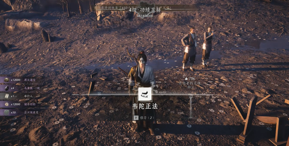 燕云十六声卷五怎么开启