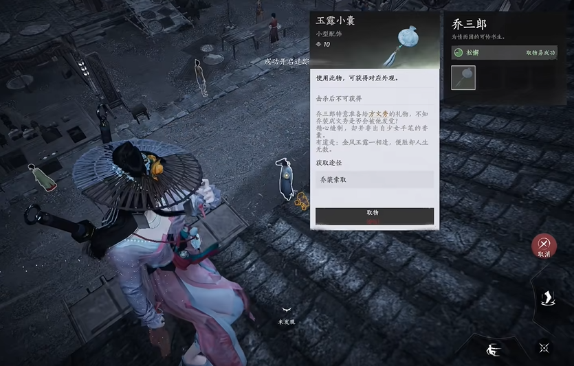 燕云十六声防具去哪刷好 燕云十六声防具去哪刷好