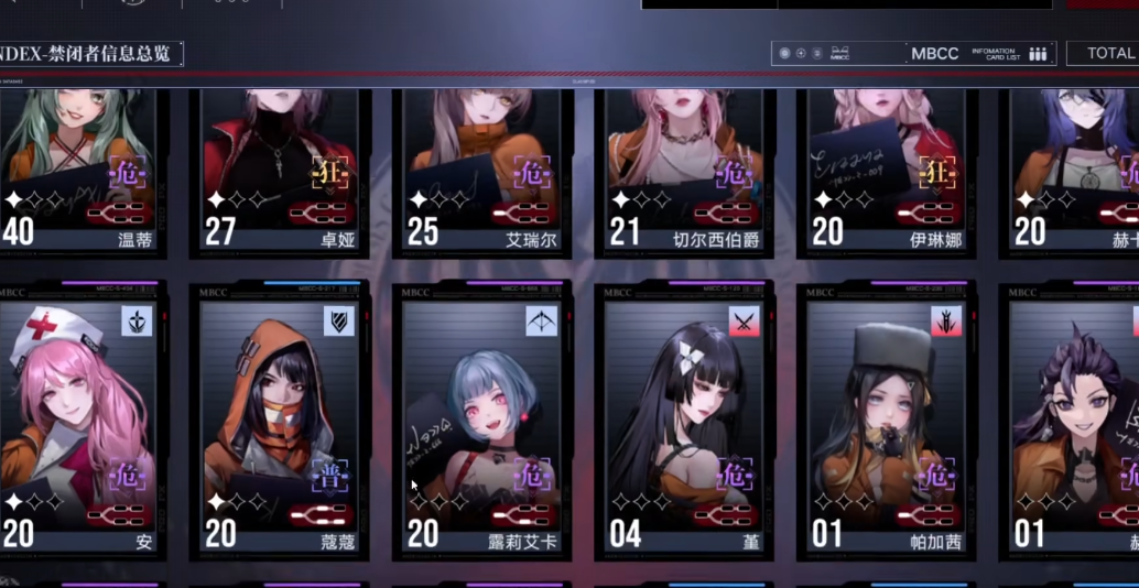 无期迷途橡木带什么烙印