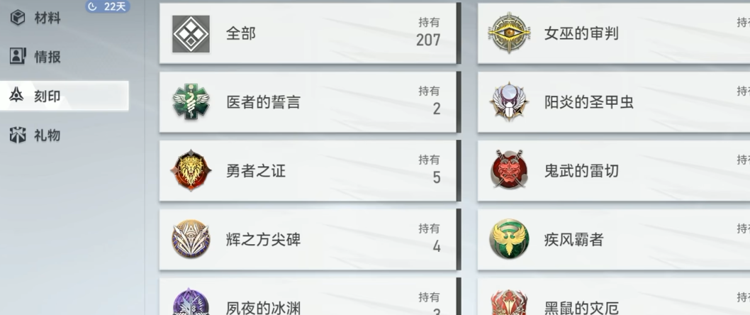 深空之眼奥西里斯是初音