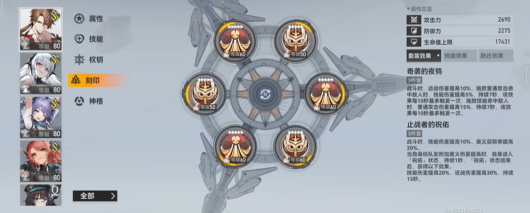 深空之眼专武怎么选择 深空之眼专武怎么选择