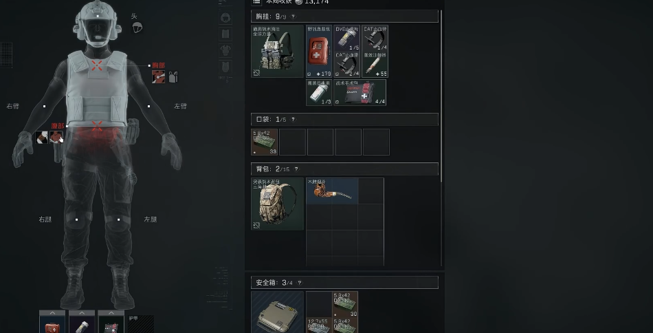 三角洲行动火箭炮哪个好用
