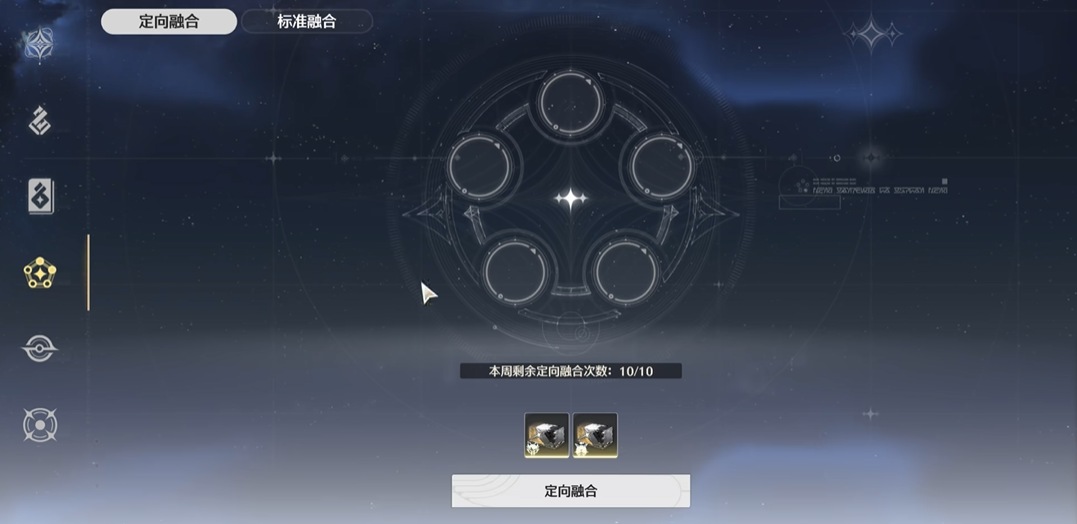 鸣潮无归的谬误如何开启