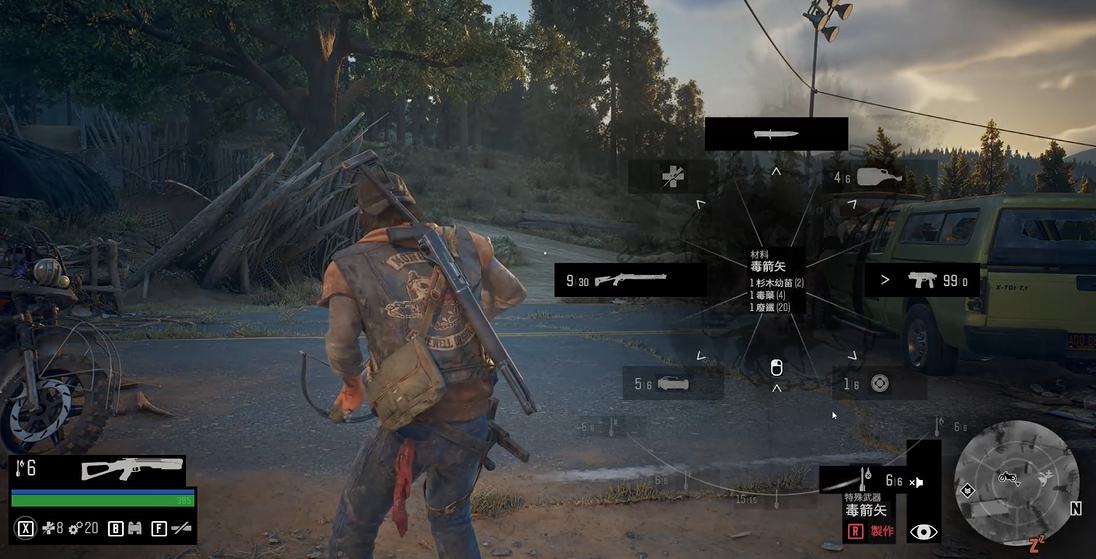 往日不再弩箭怎么切换 往日不再弩箭怎么切换