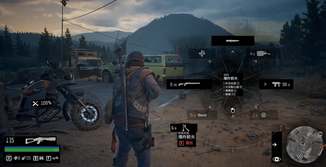 往日不再弩箭怎么切换 往日不再弩箭怎么切换