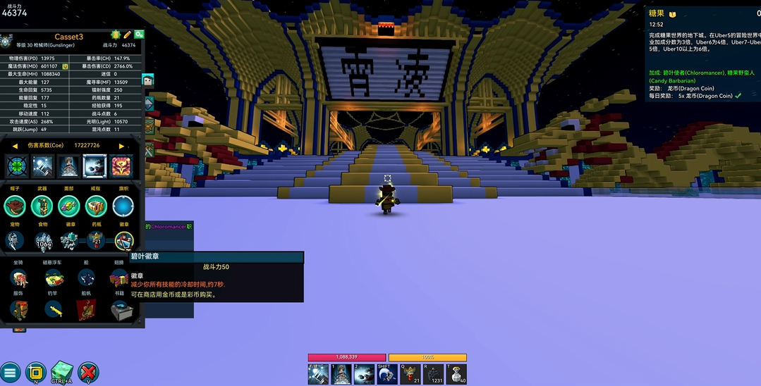 宝藏世界枪手装备属性选什么好 宝藏世界枪手装备属性选什么好