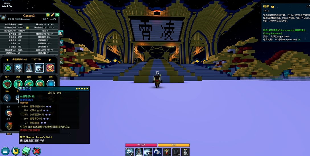 宝藏世界枪手装备属性选什么好 宝藏世界枪手装备属性选什么好