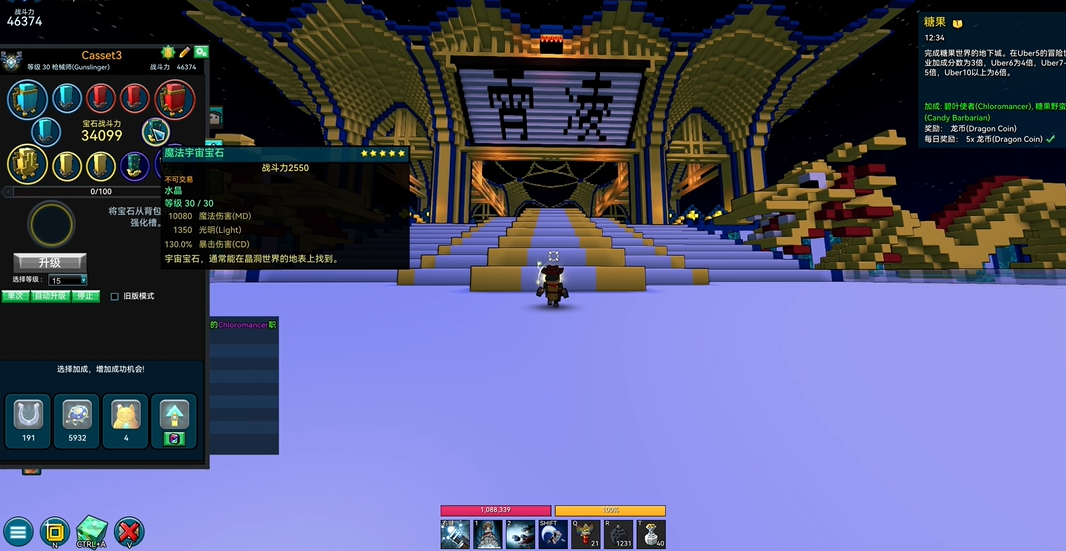 宝藏世界枪手装备属性选什么好 宝藏世界枪手装备属性选什么好