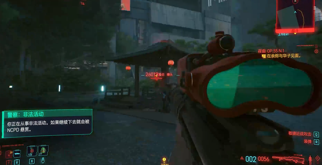 赛博朋克2077冰暴用什么子弹