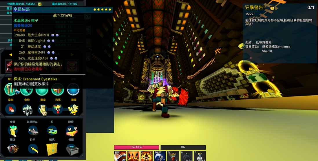 宝藏世界无头骑士怎么选装备 宝藏世界无头骑士怎么选装备