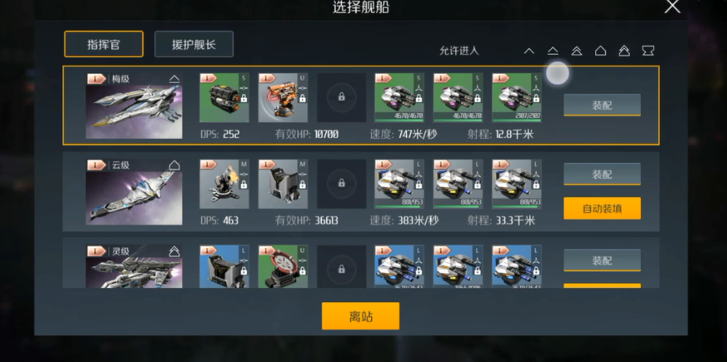 第二银河星系扫描怎么做 第二银河星系扫描怎么做