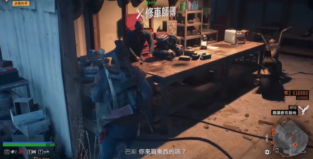 往日不再废料有什么用